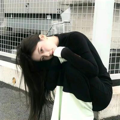 无论好坏